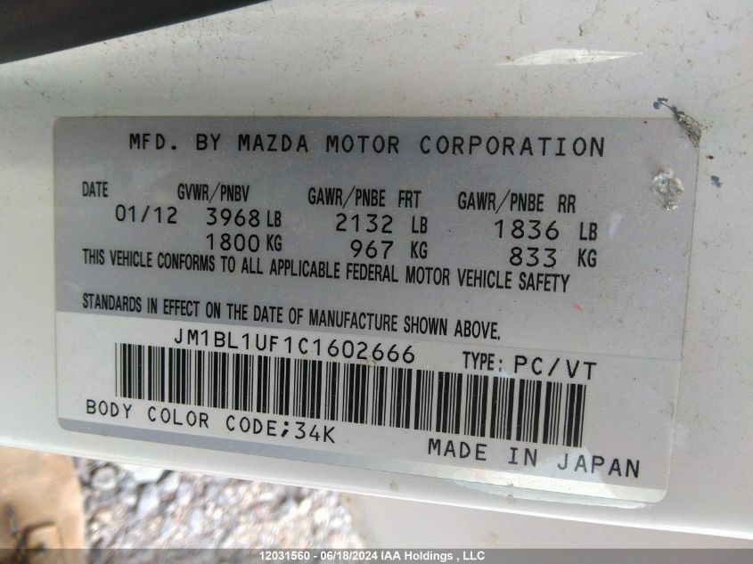 2012 Mazda Mazda3 VIN: JM1BL1UF1C1602666 Lot: 12031560