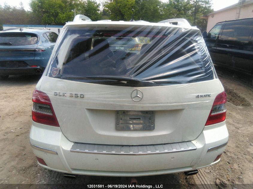 2010 Mercedes-Benz Glk-Class VIN: WDCGG8HB7AF455600 Lot: 12031581