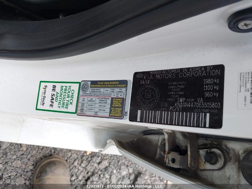 2014 Kia Optima VIN: KNAGN4A70E5515803 Lot: 12031677