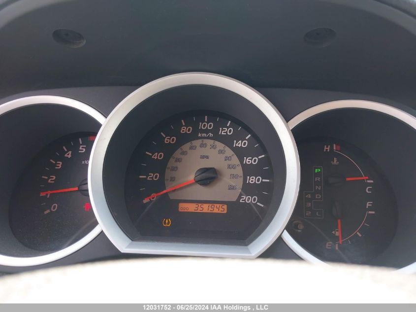 2007 Toyota Tacoma Double Cab Long Bed VIN: 5TEMU52N07Z423666 Lot: 12031752