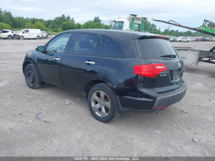 2008 Acura Mdx VIN: 2HNYD28858H006438 Lot: 12031761