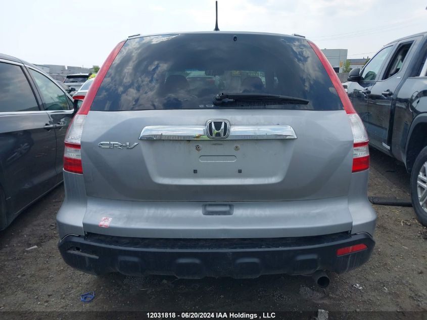 2008 Honda Cr-V VIN: 5J6RE48518L813626 Lot: 12031818