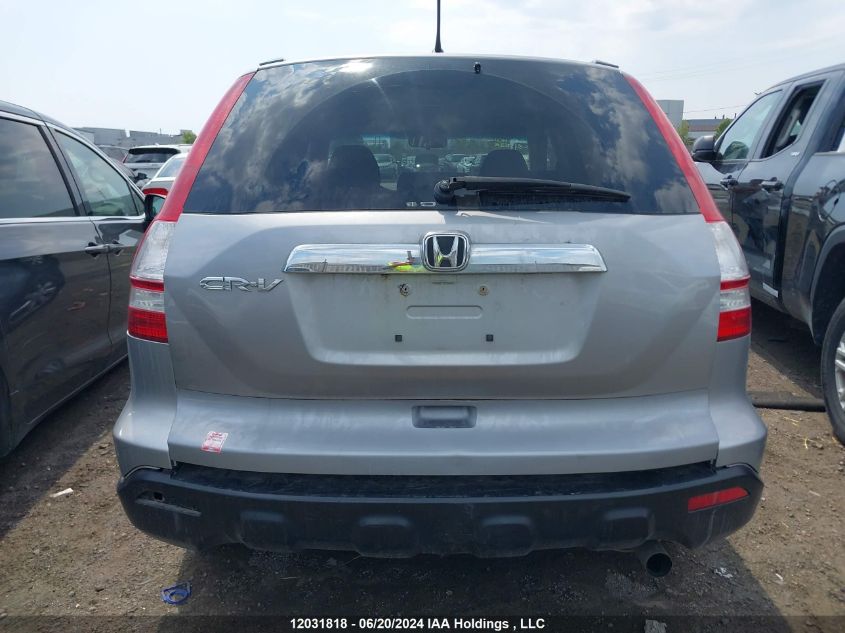 2008 Honda Cr-V VIN: 5J6RE48518L813626 Lot: 12031818