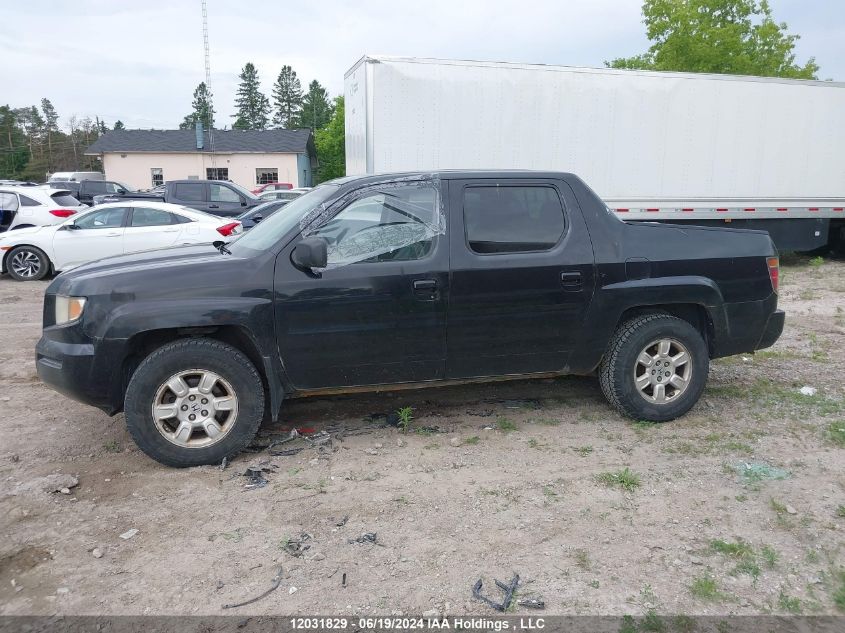 2007 Honda Ridgeline Rtl VIN: 2HJYK16587H001615 Lot: 12031829