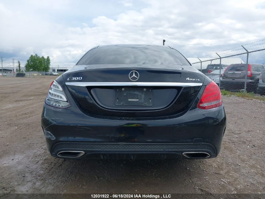2017 Mercedes-Benz C-Class VIN: 55SWF4KB0HU220720 Lot: 12031922