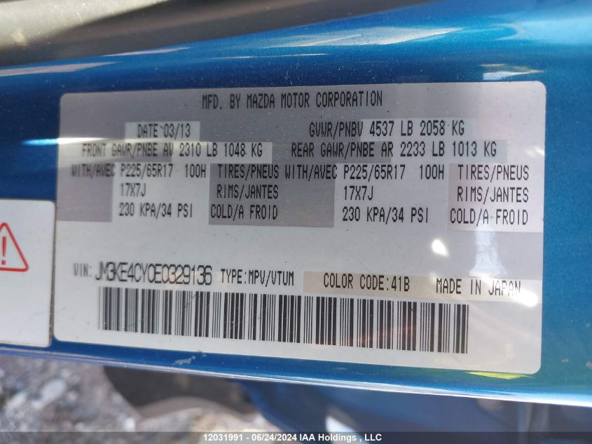 2014 Mazda Cx-5 VIN: JM3KE4CY0E0329136 Lot: 12031991