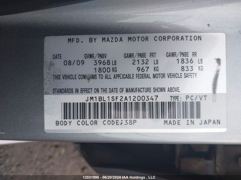 2010 Mazda Mazda3 VIN: JM1BL1SF2A1200347 Lot: 12031995