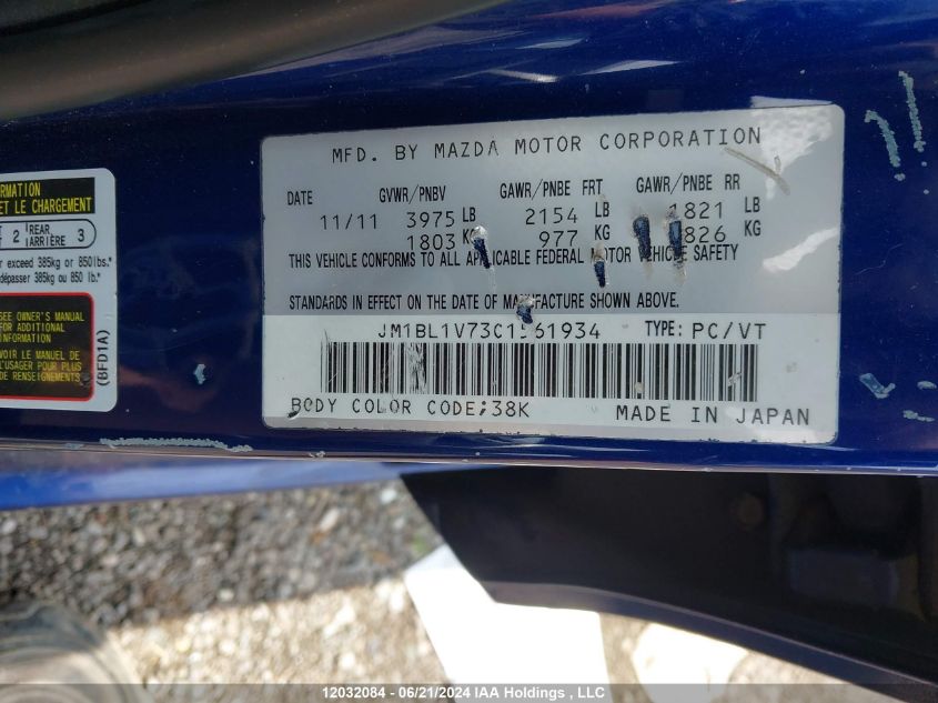 2012 Mazda Mazda3 VIN: JM1BL1V73C1561934 Lot: 12032084