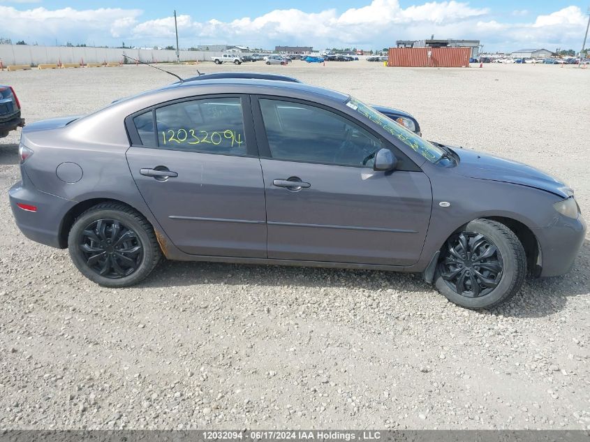 2007 Mazda Mazda3 VIN: JM1BK32F971748708 Lot: 12032094