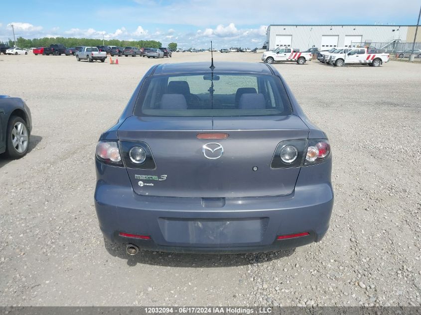 2007 Mazda Mazda3 VIN: JM1BK32F971748708 Lot: 12032094