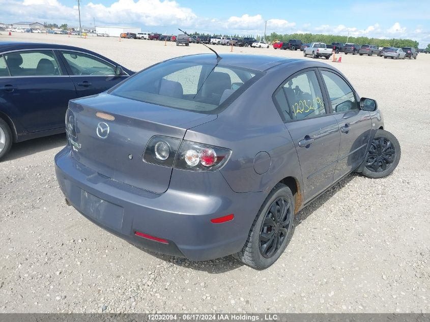 2007 Mazda Mazda3 VIN: JM1BK32F971748708 Lot: 12032094