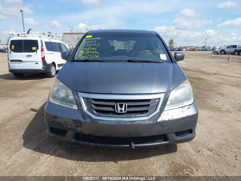 2010 Honda Odyssey VIN: 5FNRL3H52AB508246 Lot: 12032117
