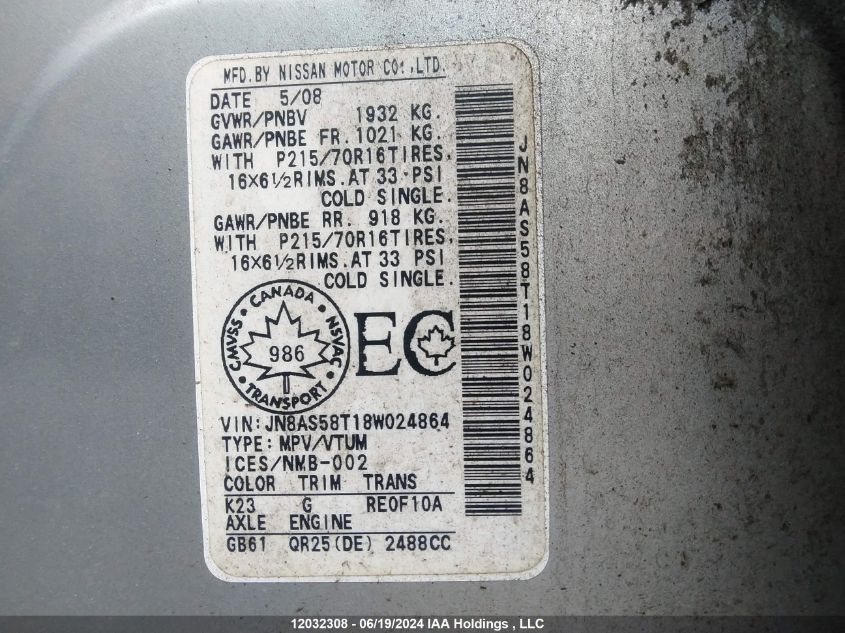2008 Nissan Rogue S/Sl VIN: JN8AS58T18W024864 Lot: 12032308