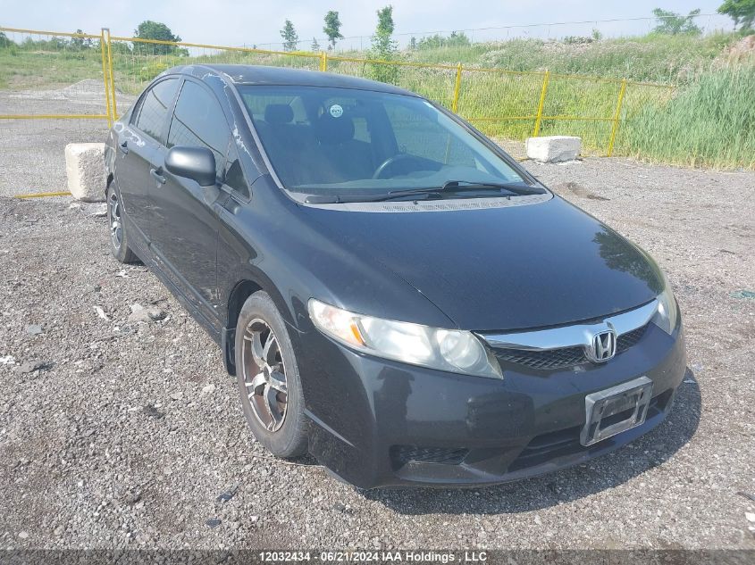 2009 Honda Civic VIN: 2HGFA16429H026696 Lot: 12032434