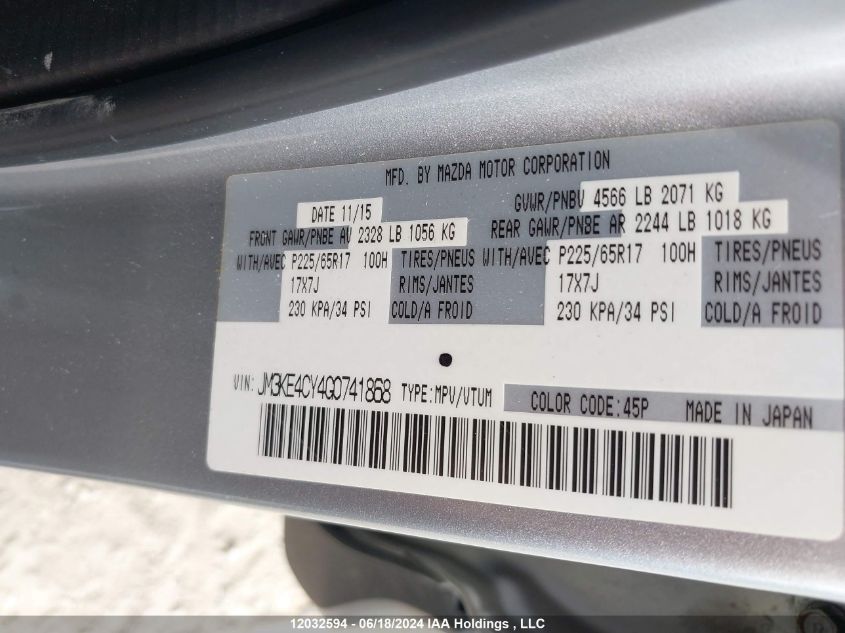 2016 Mazda Cx-5 VIN: JM3KE4CY4G0741868 Lot: 12032594