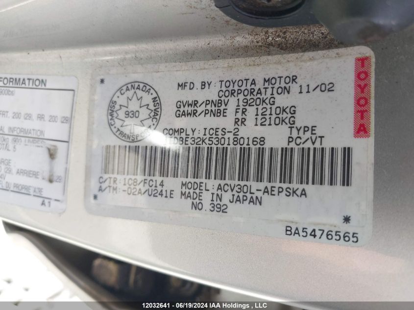 2003 Toyota Camry Le/Se/Xle VIN: JTDBE32K530180168 Lot: 12032641