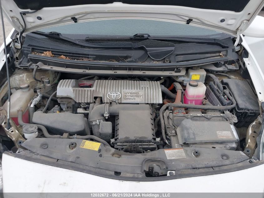 2015 Toyota Prius VIN: JTDKN3DU2F0445826 Lot: 12032672