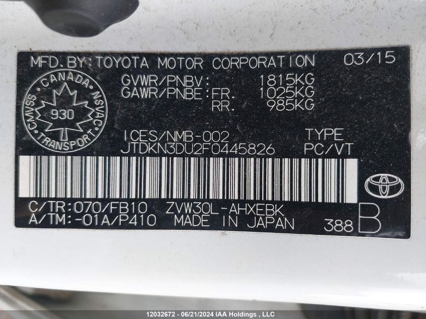 2015 Toyota Prius VIN: JTDKN3DU2F0445826 Lot: 12032672