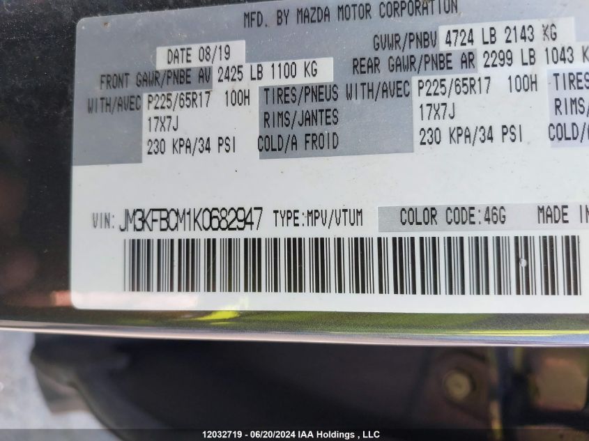 2019 Mazda Cx-5 Touring VIN: JM3KFBCM1K0682947 Lot: 12032719