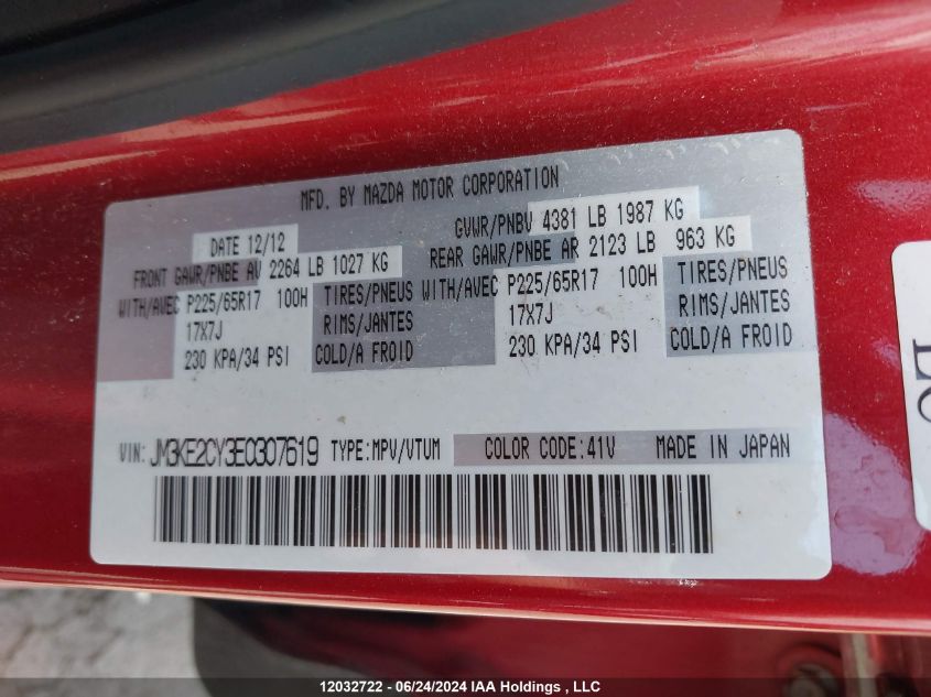 2014 Mazda Cx-5 VIN: JM3KE2CY3E0307619 Lot: 12032722