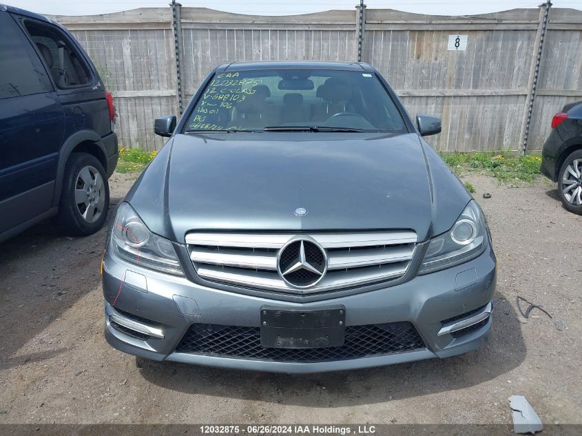 2012 Mercedes-Benz C-Class VIN: WDDGF8BB8CA688103 Lot: 12032875