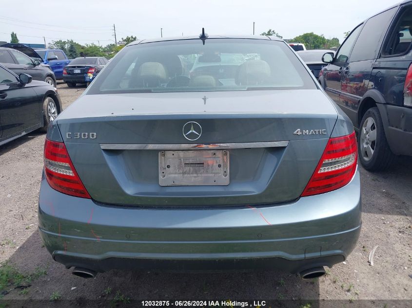 2012 Mercedes-Benz C-Class VIN: WDDGF8BB8CA688103 Lot: 12032875