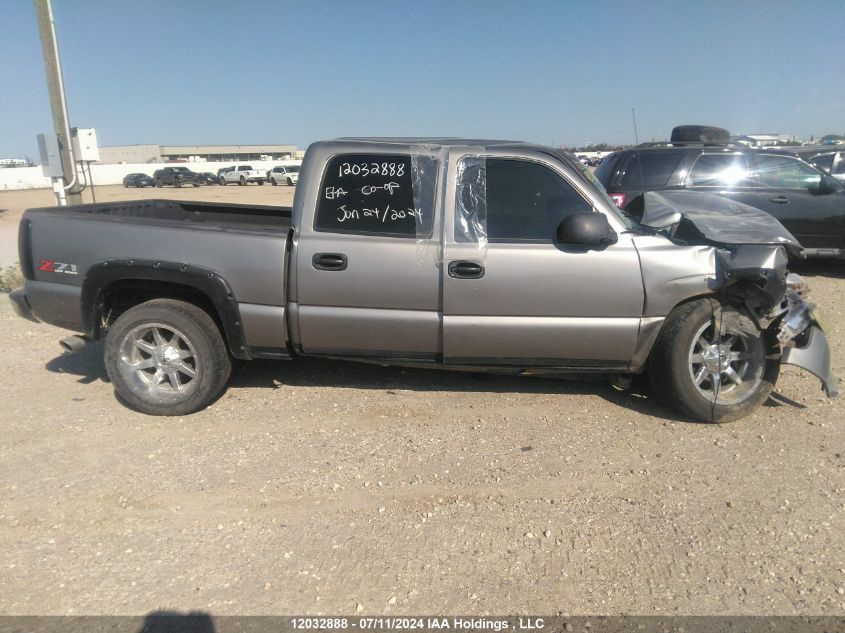 2006 GMC Sierra 1500 VIN: 2GTEK13T261355048 Lot: 12032888