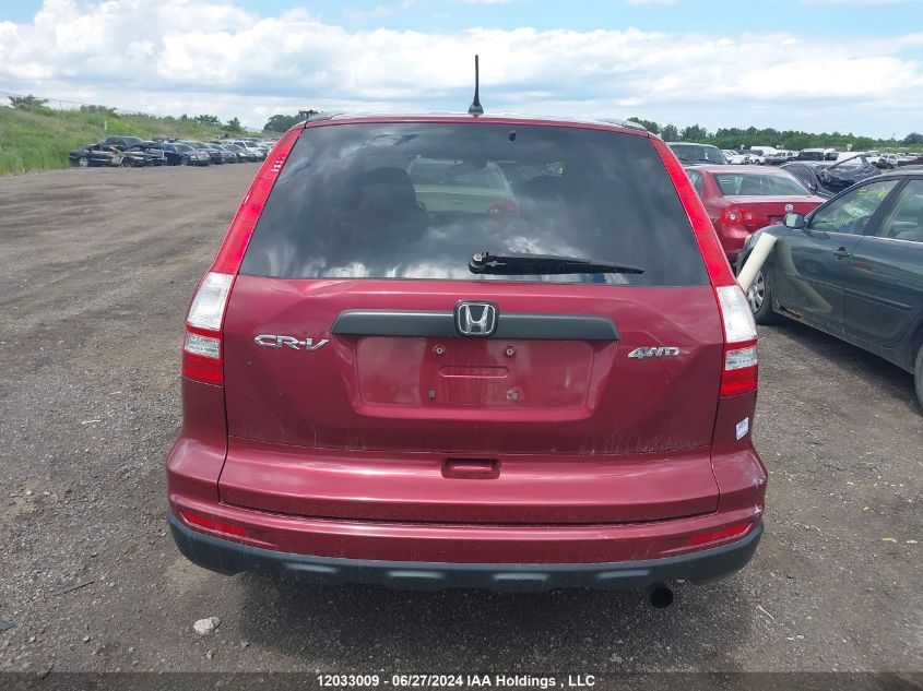 2010 Honda Cr-V VIN: 5J6RE4H31AL809919 Lot: 12033009