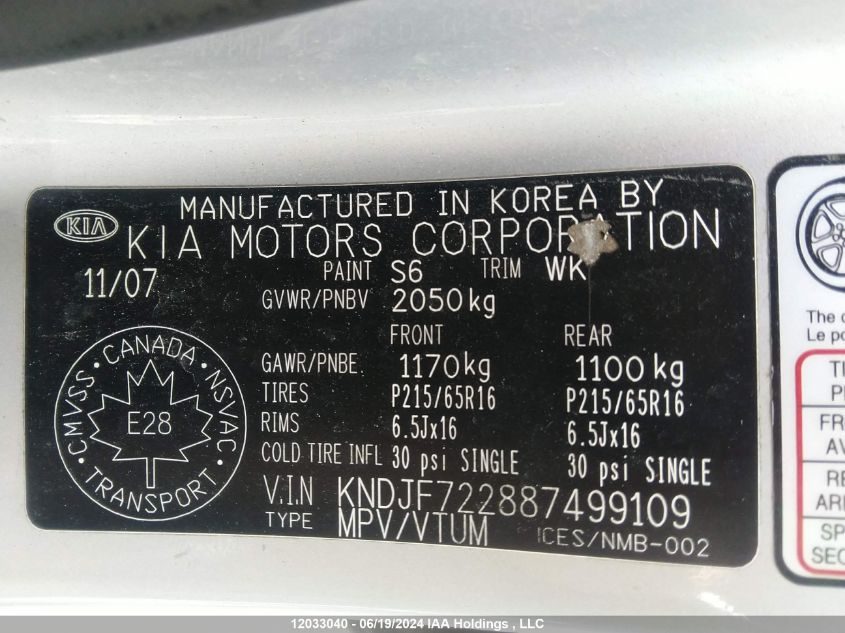 2008 Kia Sportage Lx VIN: KNDJF722887499109 Lot: 12033040