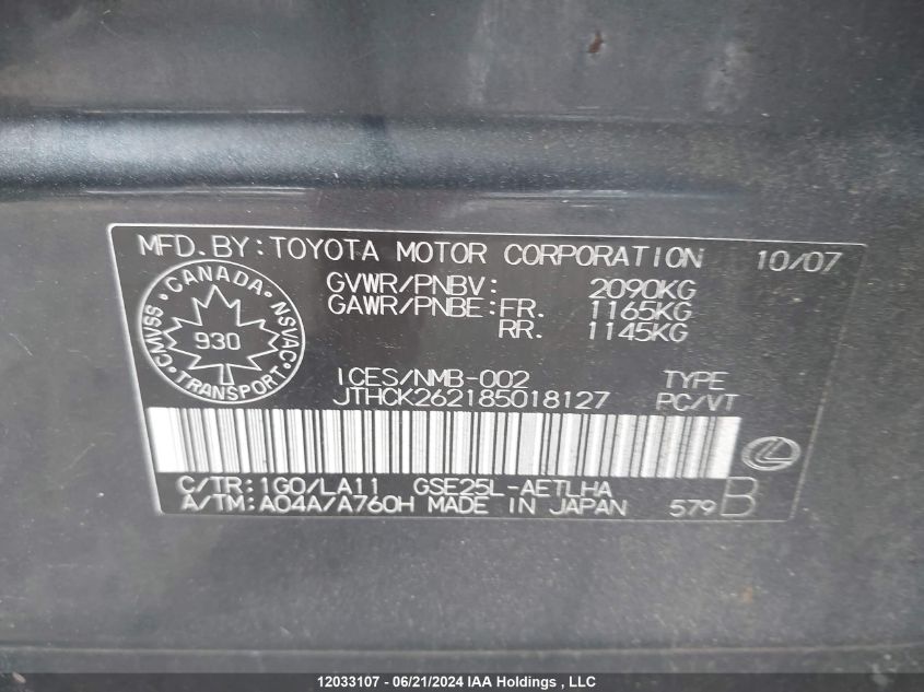 2008 Lexus Is 250 VIN: JTHCK262185018127 Lot: 12033107