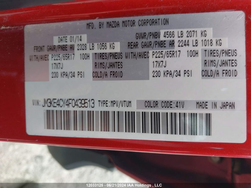 2015 Mazda Cx-5 VIN: JM3KE4CY4F0439513 Lot: 12033125