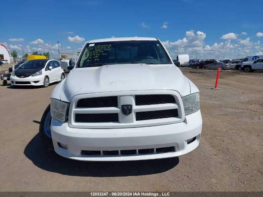 2010 Dodge Ram 1500 VIN: 1D7RV1GT5AS167240 Lot: 12033247