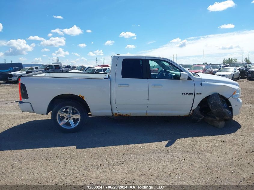 2010 Dodge Ram 1500 VIN: 1D7RV1GT5AS167240 Lot: 12033247