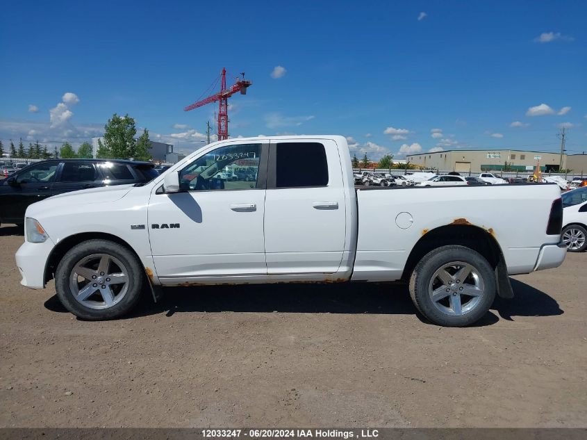 2010 Dodge Ram 1500 VIN: 1D7RV1GT5AS167240 Lot: 12033247