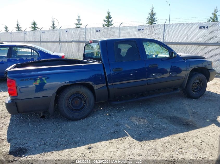 2005 Dodge Dakota St VIN: 1D7HW28N85S346232 Lot: 12033388