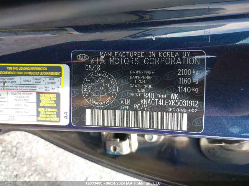 2019 Kia Optima VIN: KNAGT4LEXK5031912 Lot: 12033408