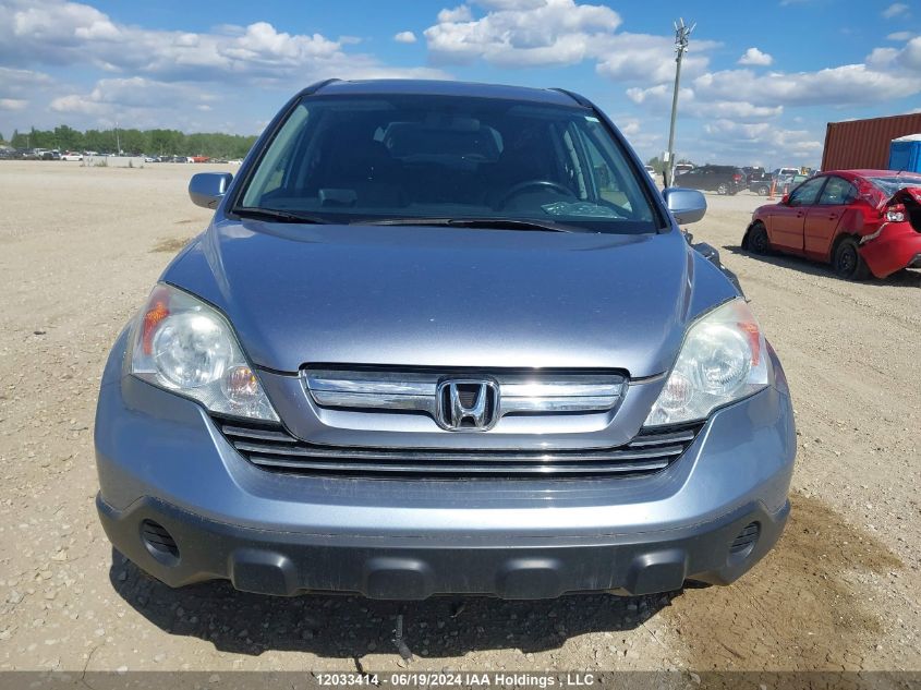 2007 Honda Cr-V VIN: 5J6RE48797L809985 Lot: 12033414