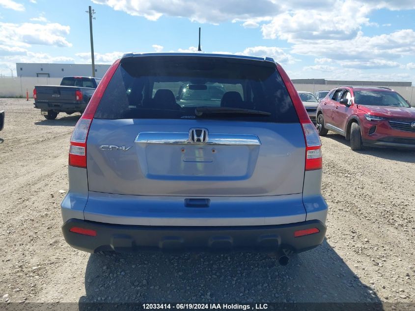 2007 Honda Cr-V VIN: 5J6RE48797L809985 Lot: 12033414