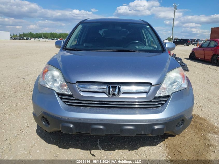 2007 Honda Cr-V VIN: 5J6RE48797L809985 Lot: 12033414