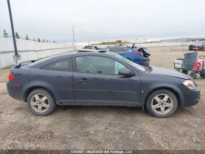 2008 Pontiac G5 VIN: 1G2AL15F987346070 Lot: 12033421