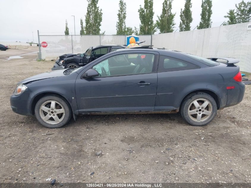 2008 Pontiac G5 VIN: 1G2AL15F987346070 Lot: 12033421