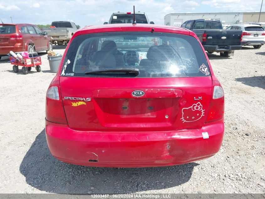 2009 Kia Spectra5 VIN: KNAFE241495607509 Lot: 12033457