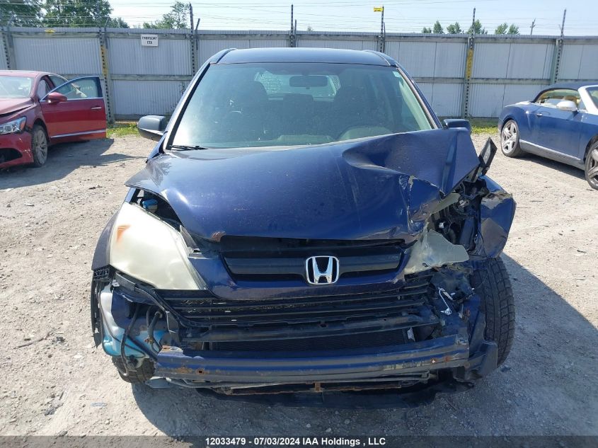 2007 Honda Cr-V VIN: 5J6RE48327L811848 Lot: 12033479