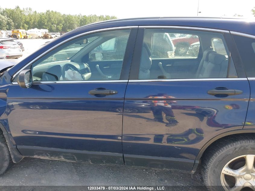 2007 Honda Cr-V VIN: 5J6RE48327L811848 Lot: 12033479