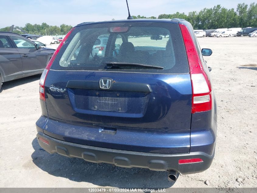 2007 Honda Cr-V VIN: 5J6RE48327L811848 Lot: 12033479