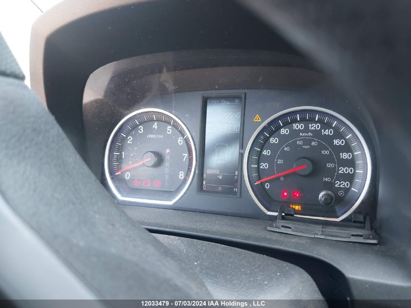 2007 Honda Cr-V VIN: 5J6RE48327L811848 Lot: 12033479