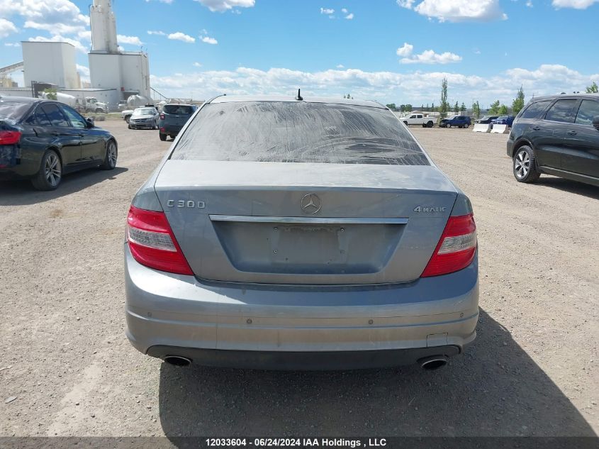 2009 Mercedes-Benz C 300 4Matic VIN: WDDGF81X09F333452 Lot: 12033604