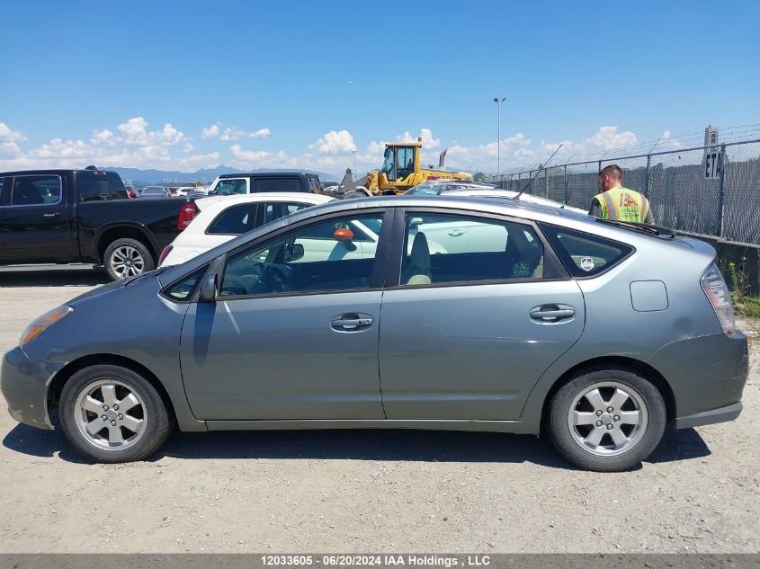 2004 Toyota Prius VIN: JTDKB20U740066651 Lot: 12033605