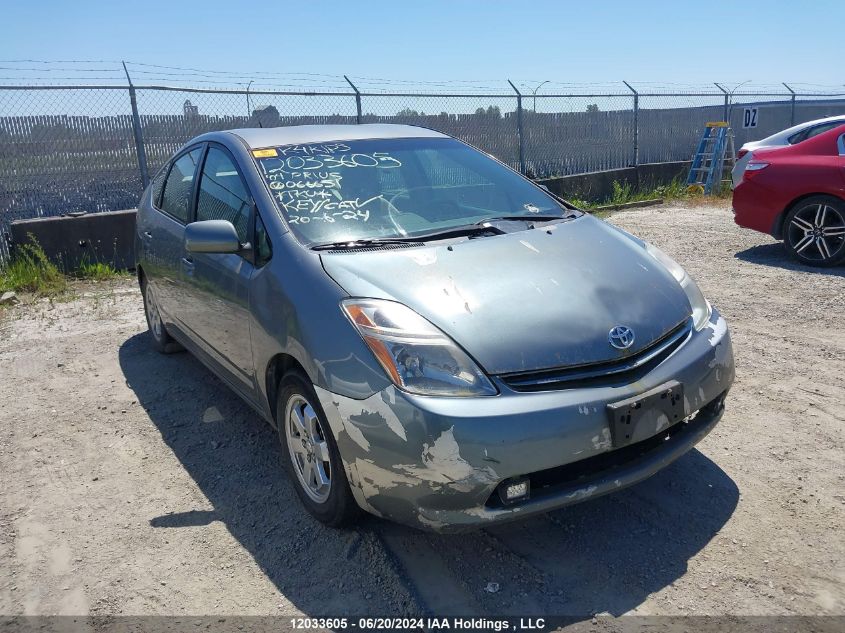 2004 Toyota Prius VIN: JTDKB20U740066651 Lot: 12033605