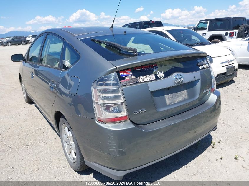 2004 Toyota Prius VIN: JTDKB20U740066651 Lot: 12033605